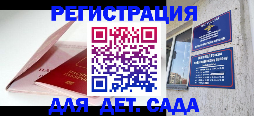 форма 3 в Звенигороде