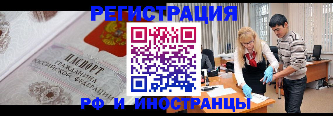 регистрация для школы в Звенигороде